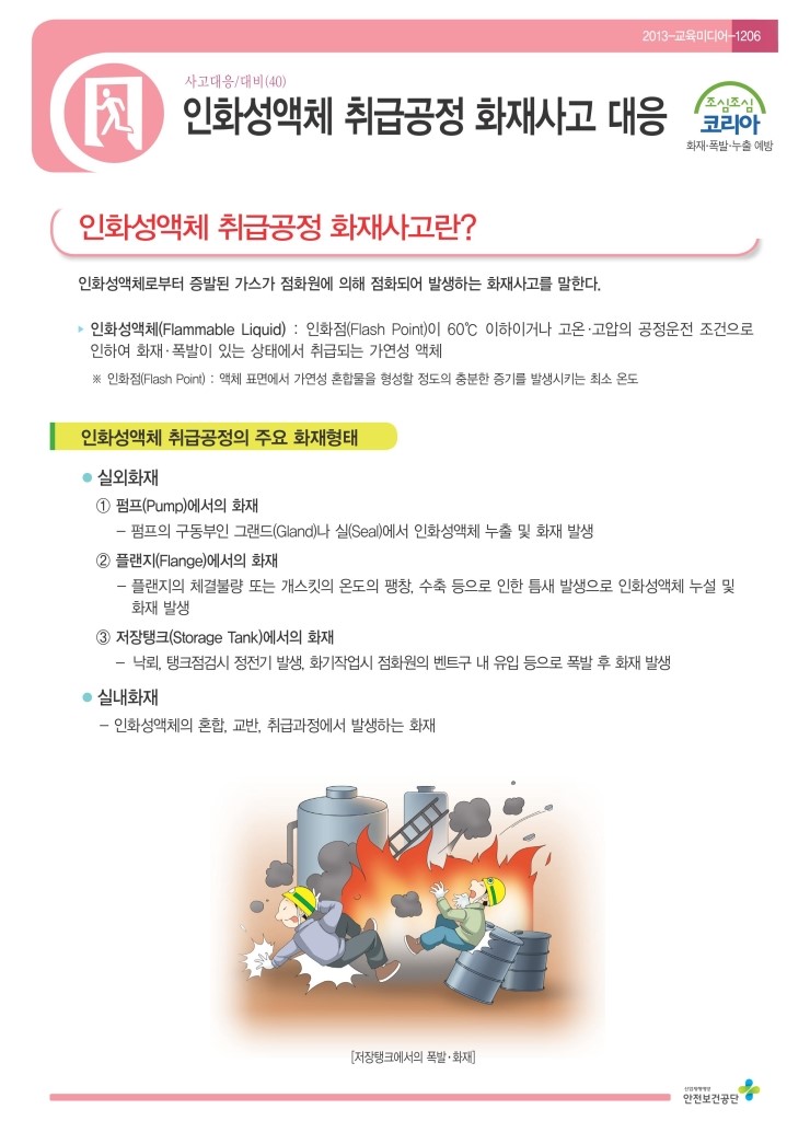 QuickQ官网｜游戏加速专用节点